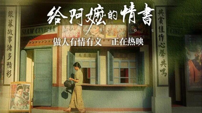 台独顽固分子沈伯洋曹兴诚被惩戒