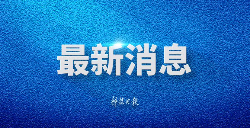 国际锐评丨读懂世界第一大执政党的关键密码