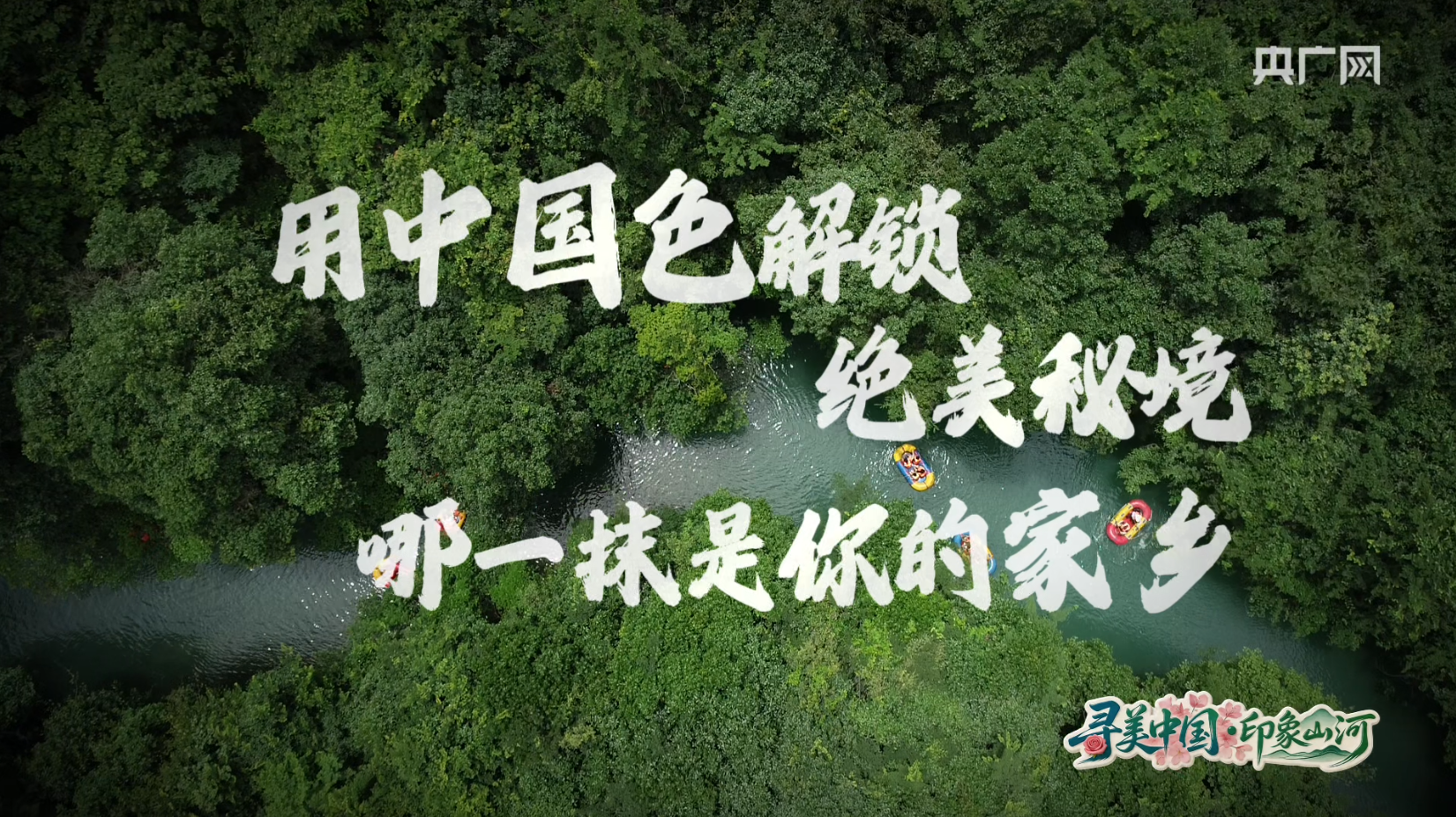 学习新语·端午|总书记引屈原诗话家国情