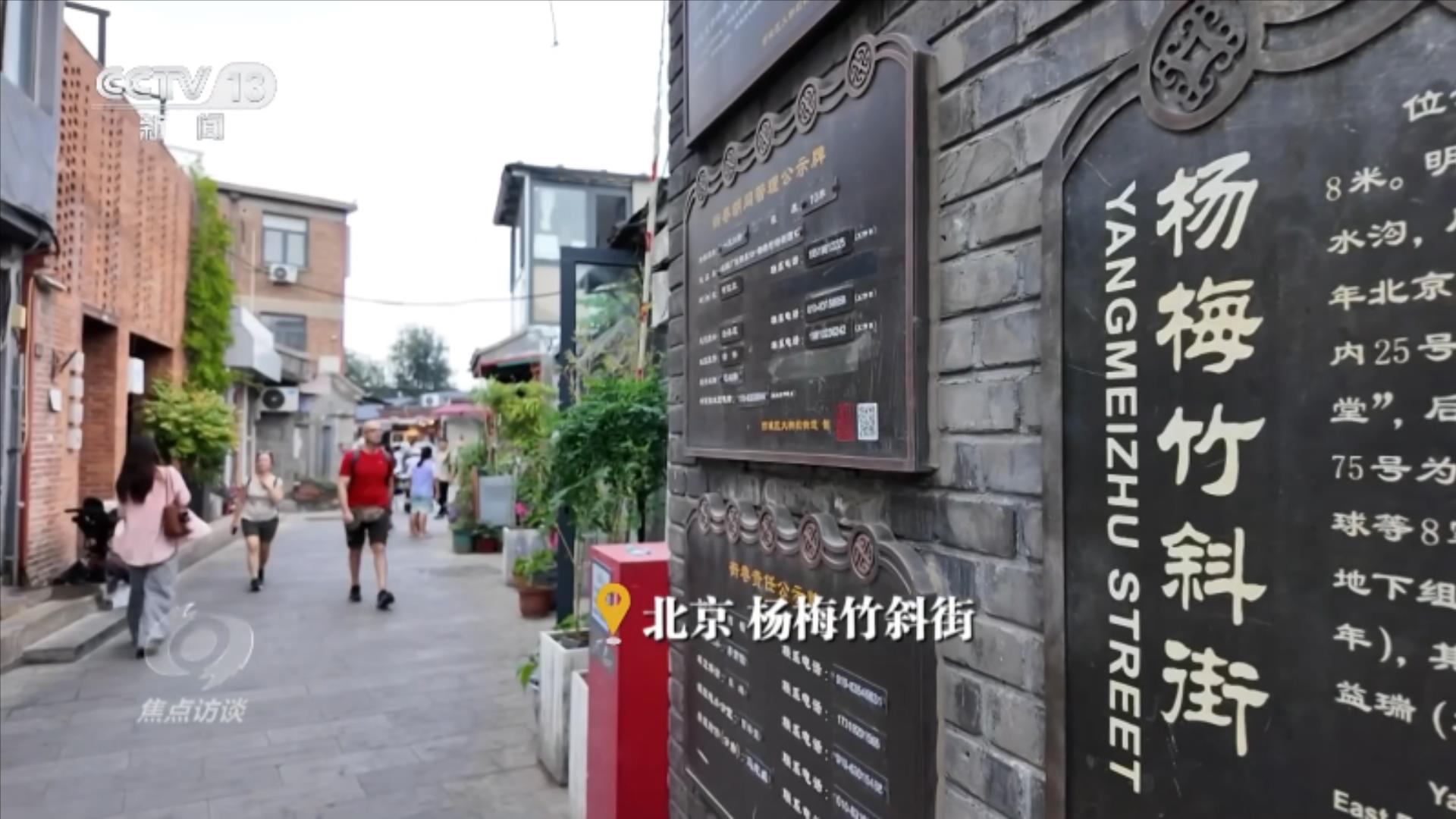 提出“建设有中国特色的社会主义”(伟大征程)