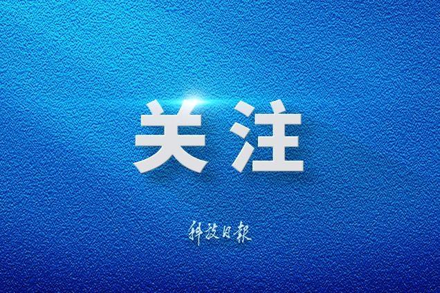 李强出席2026年夏季达沃斯论坛工商界代表座谈会