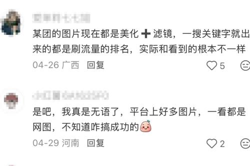 广发银行杭州分行原党委书记、行长毛锦接受审查调查