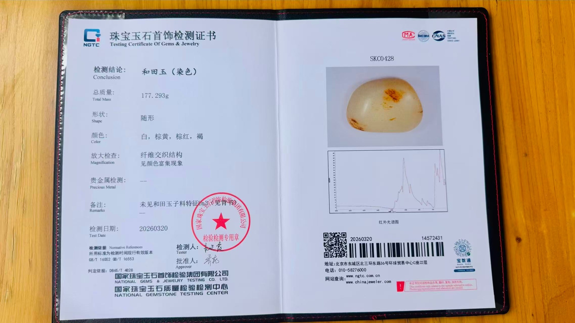 第28届金爵奖揭晓:《大西洋》勇夺最佳影片