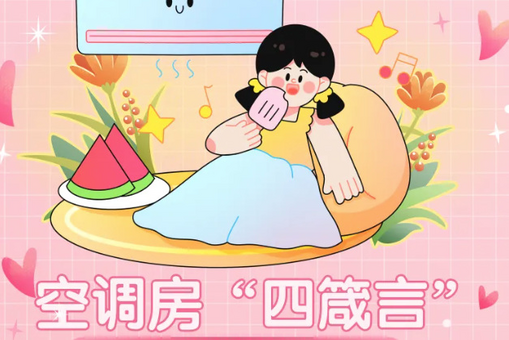 伊朗：霍尔木兹海峡航运服务将收费