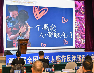 中国人民的好朋友为了友谊跨越山海