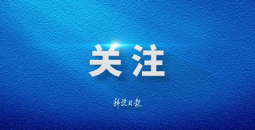 时隔四个月商务部为何再对日本实体升级管制?专家解读