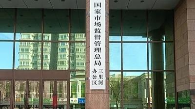 四川宜宾市高县5.5级地震暂未收到人员伤亡报告