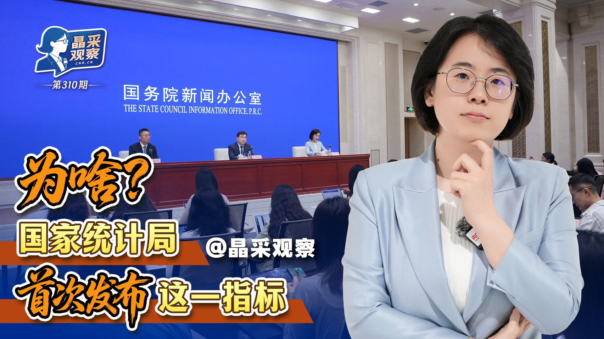 林诗栋比张本智和