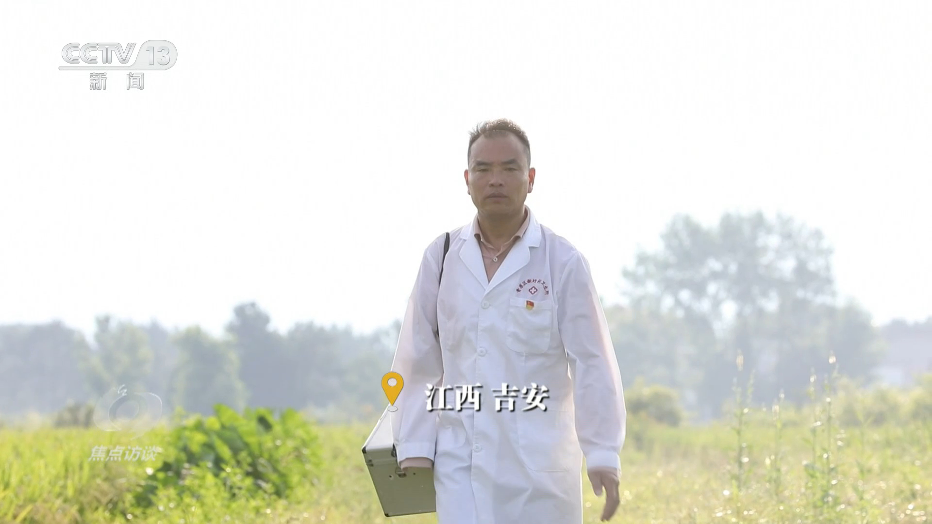 提出“建设有中国特色的社会主义”（伟大征程）
