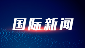 时隔四个月商务部为何再对日本实体升级管制？专家解读