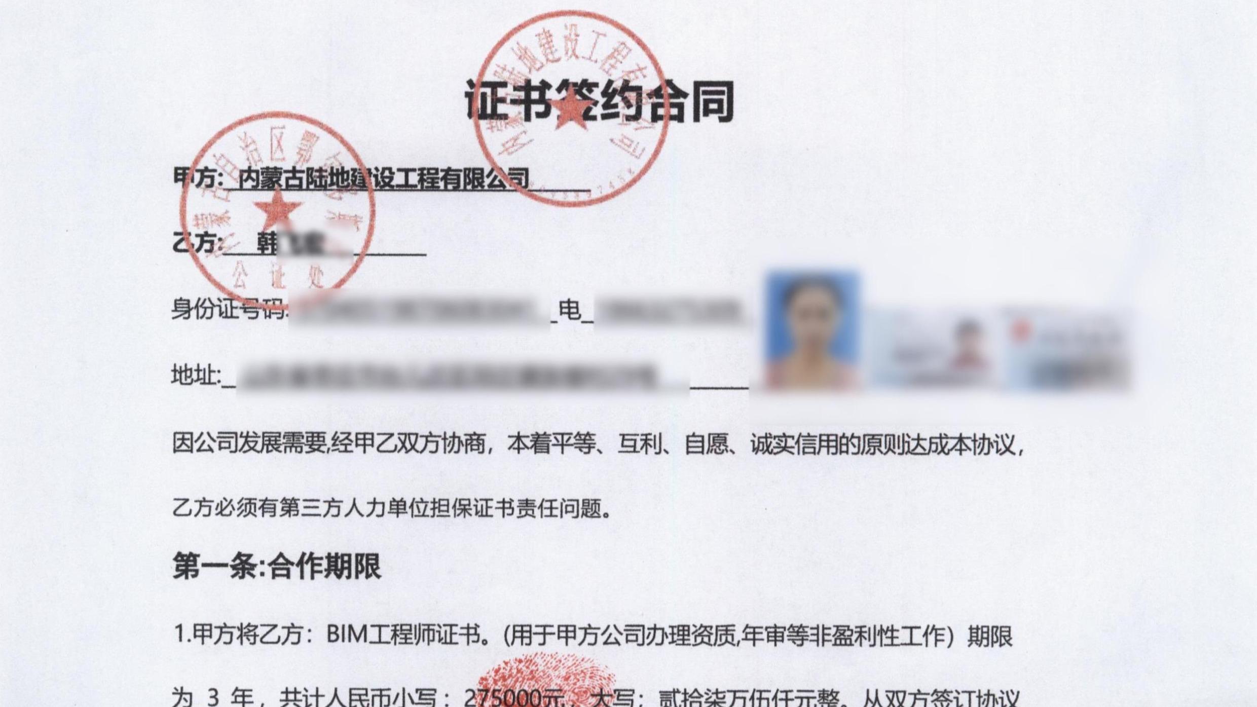 焦点访谈｜如何走好新的长征路？他们用实干担当给出答案