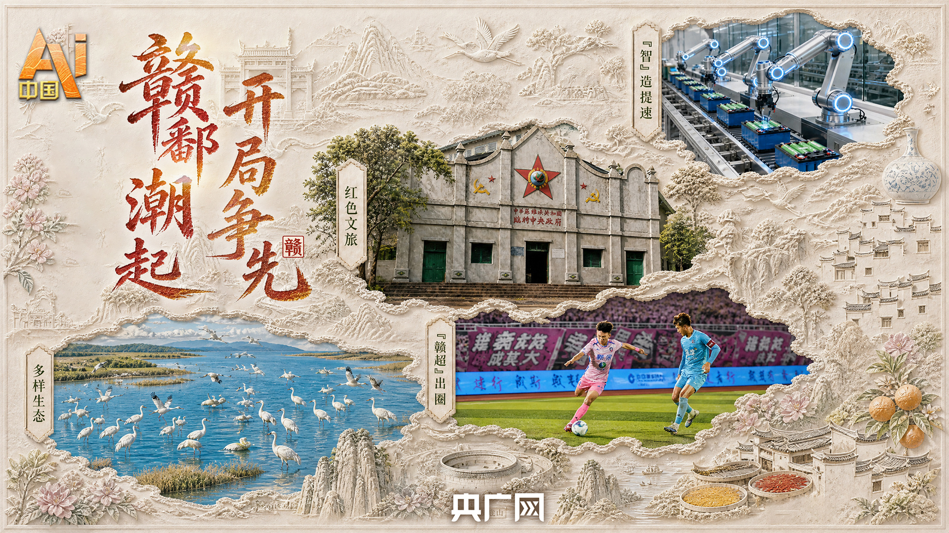 张本智和模仿樊振东模仿姆巴佩