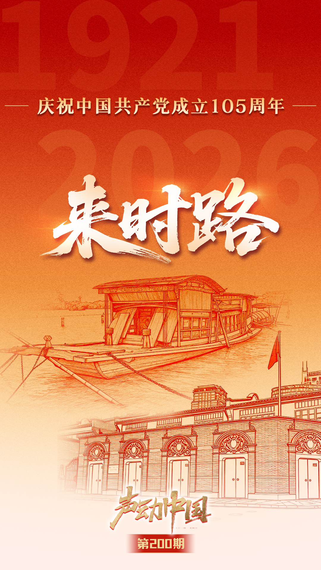 四川宜宾市高县发生5.5级地震
