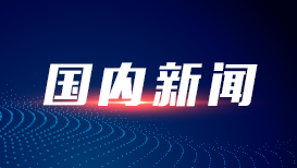 股东套现万被责令购回并上缴价差