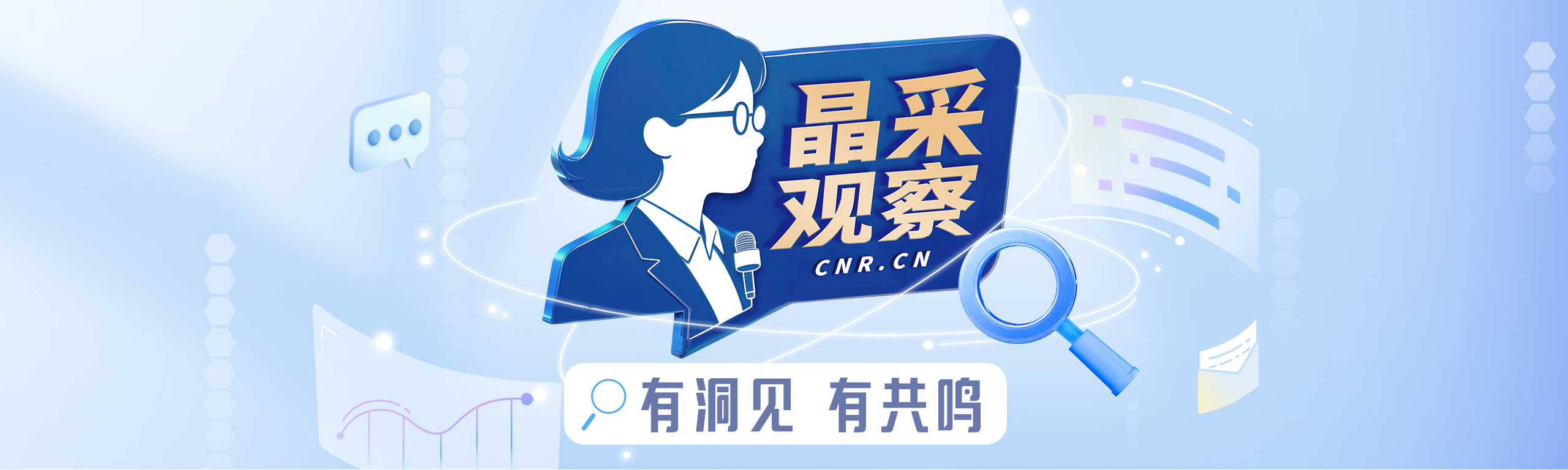 王一珩抄袭
