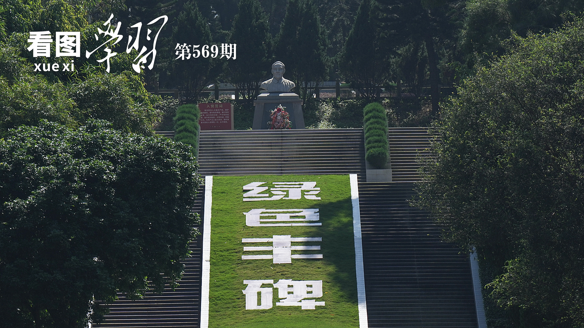 系列