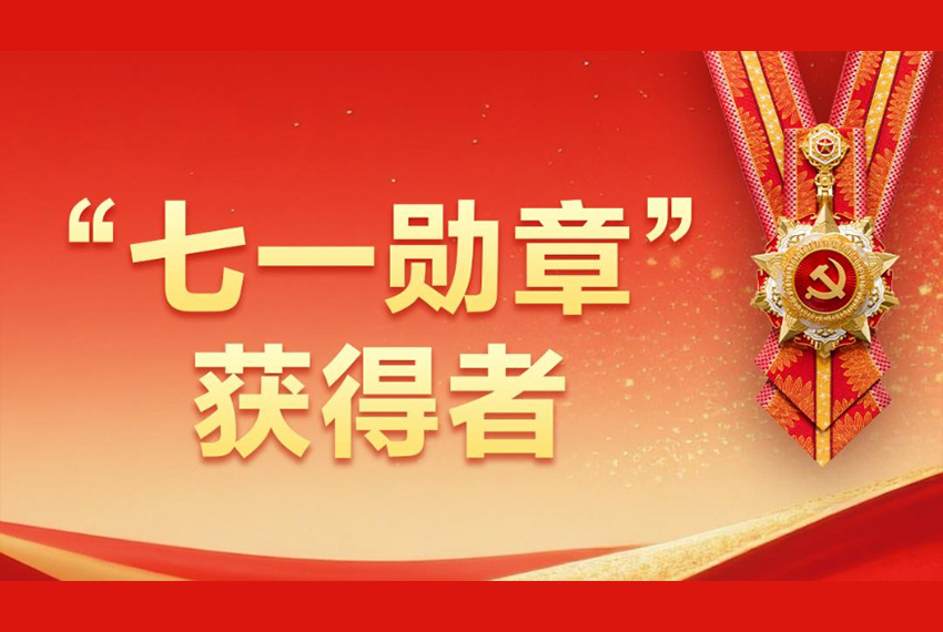 王楚钦时尚月刊大片