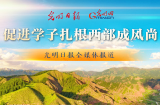 社会主义改造记（伟大征程）