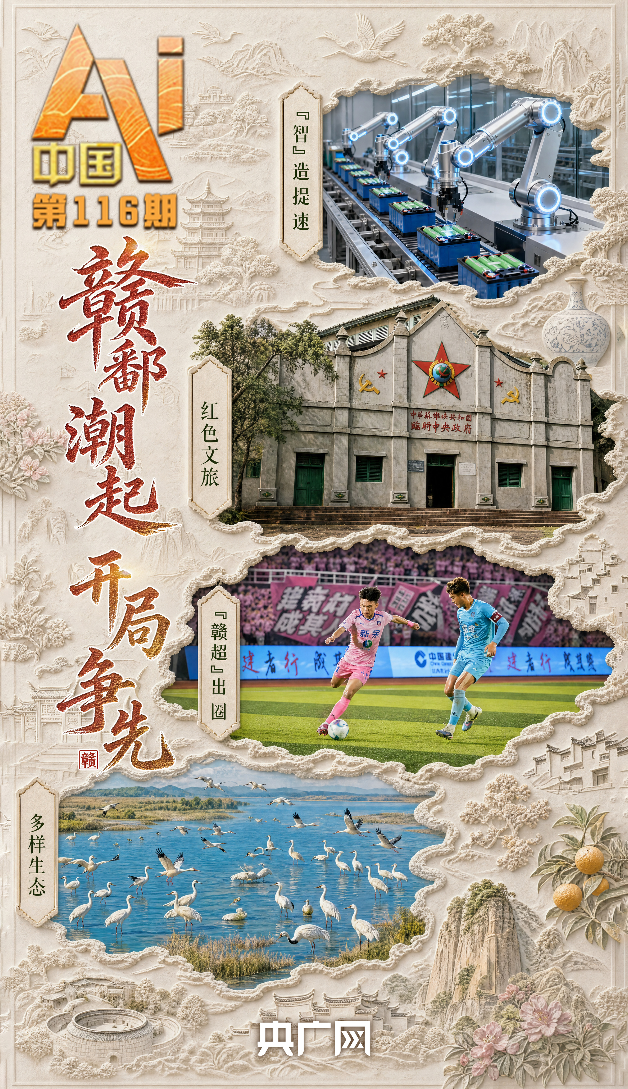GOGOGO免费高清日本TV