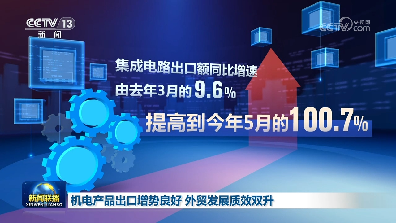 提出“建设有中国特色的社会主义”（伟大征程）
