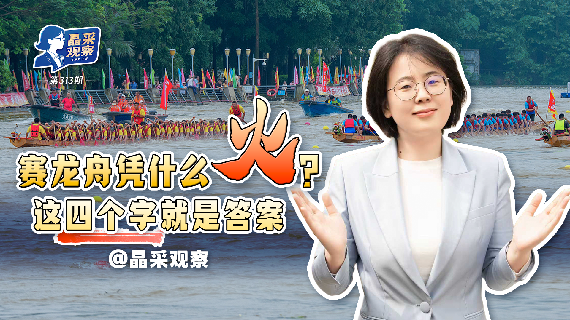 为什么要进行联合利剑演习