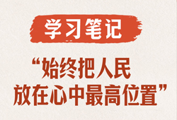 林诗栋比张本智和