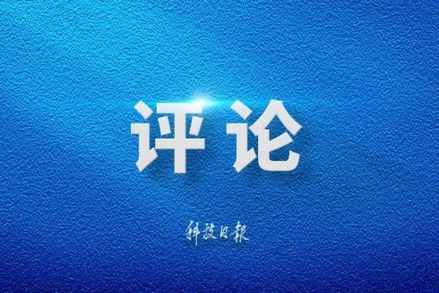 评论用户