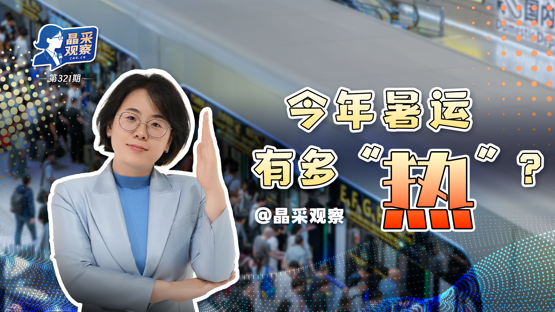 贫困县砸亿元建酒店烂尾有人接盘了