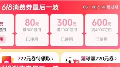 公安部网安局公布10起网络谣言违法犯罪典型案例