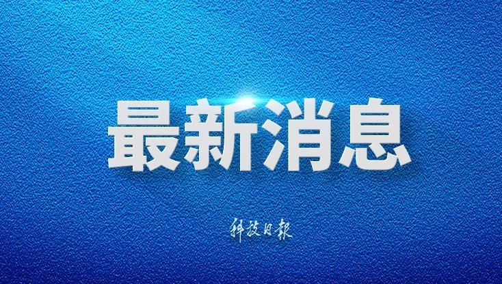 李强会见韩国总理金民锡