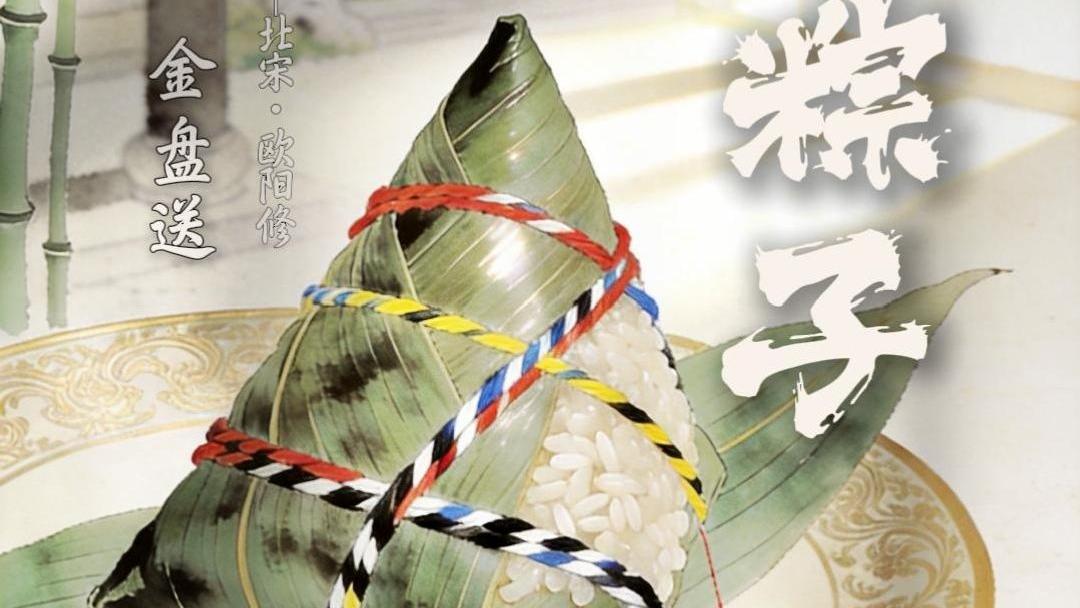 郑钦文决赛前吃了退烧药