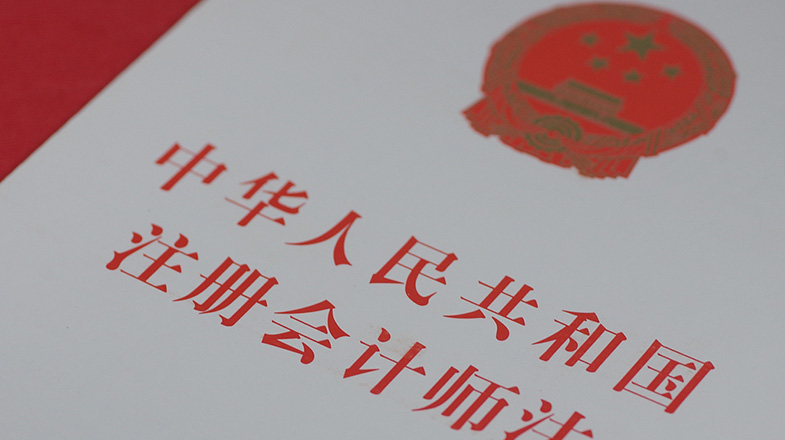 焦点访谈｜如何走好新的长征路？他们用实干担当给出答案