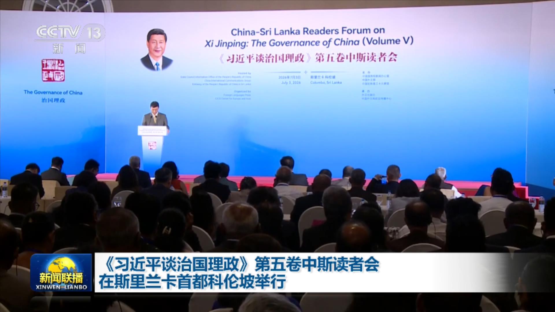 美国前助理国务卿:中国对美国及其他国家来说都是机遇