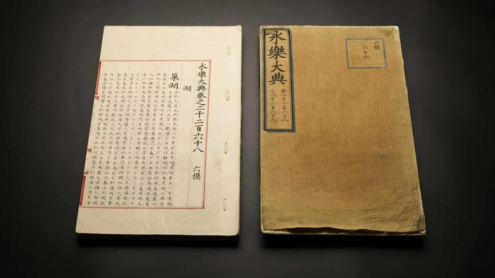 向佐火到韩国
