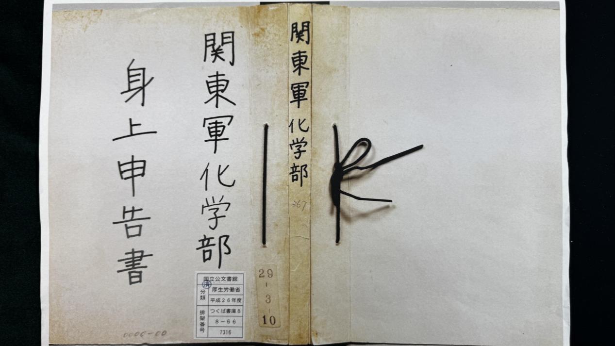 村主任撞人致死赔万后改判年