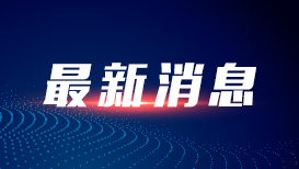 上海爷叔现身被大量股民围观