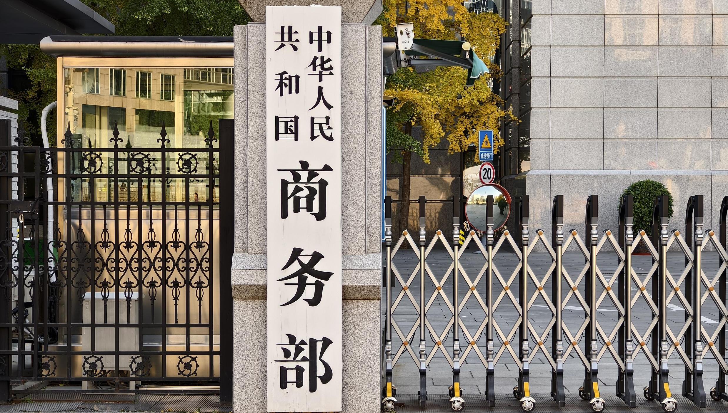 每日经济新闻