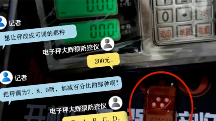 国乒创造队史亚锦赛最差成绩