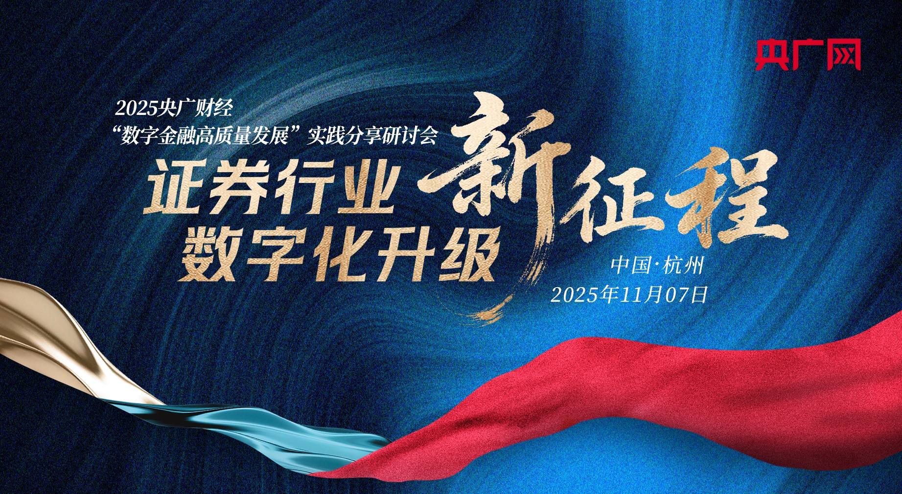 台湾自古就是中国领土