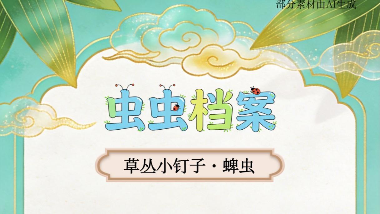 上海五部门联合发布“科普15条” 打造健康科普“双优之城”