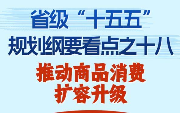 吴邦国同志生平