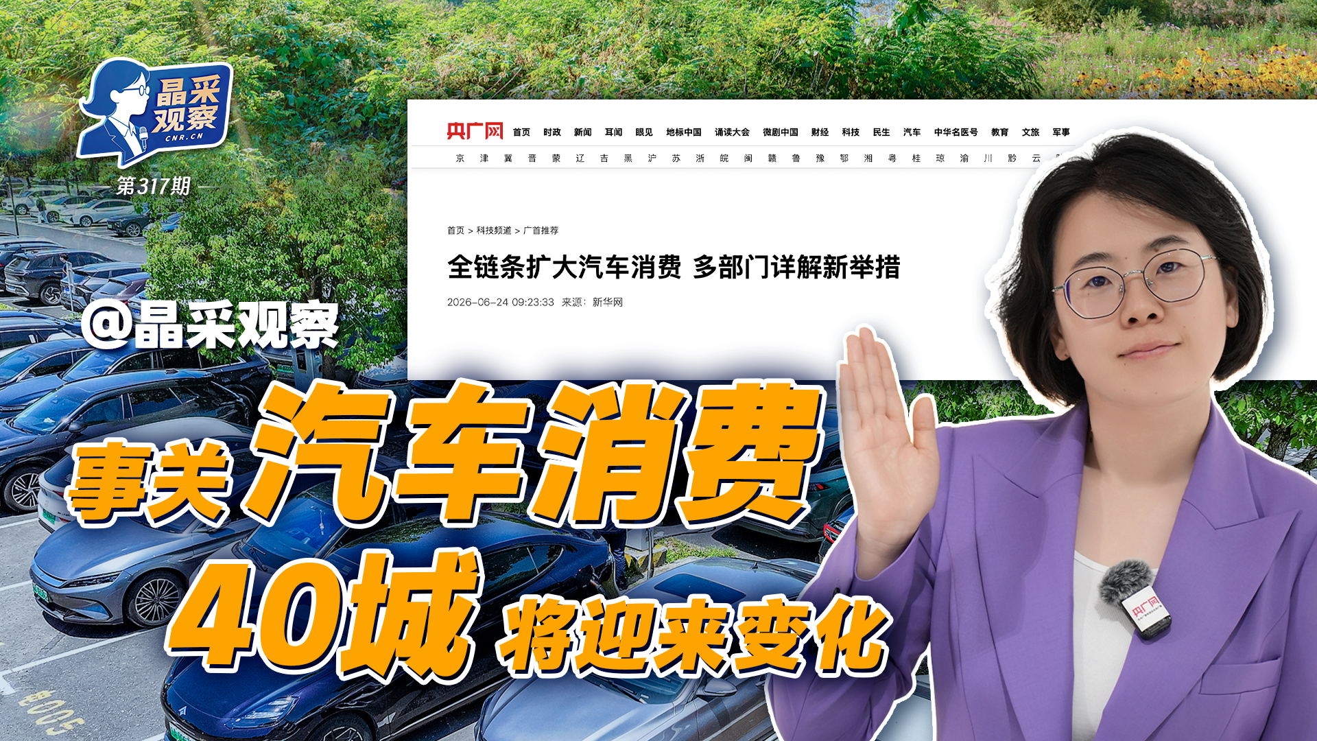 评论用户