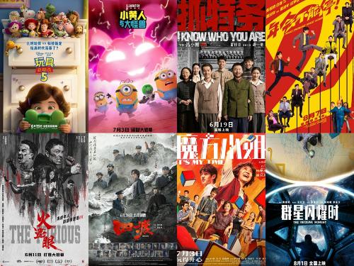 中国音乐家协会第十次全国代表大会、中国舞蹈家协会第十二次全国代表大会、中国杂技家